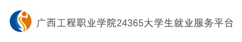 开云网页版页面24365大学生就业服